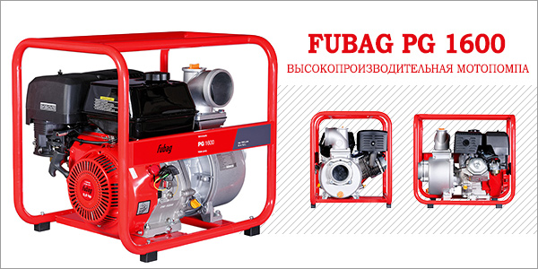 FUBAG-PG-1600