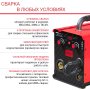 Полуавтомат сварочный FUBAG IRMIG 180 SYN с горелкой 250 А 3 м в комплекте в Кемерово фото