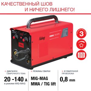 FUBAG Сварочный полуавтомат IRMIG 140 SYN с горелкой 150 А 3 м в комплекте в Кемерово фото