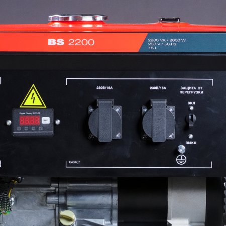 Бензиновый генератор FUBAG BS 2200 в Кемерово фото