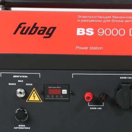 Бензиновый генератор FUBAG BS 9000 DA ES (трехфазный) с электростартером и коннектором автоматики в Кемерово фото