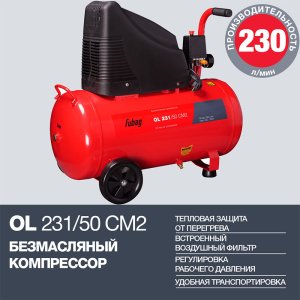 Поршневой безмасляный компрессор FUBAG OL 231/50 в Кемерово фото