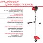 FUBAG Бензиновый триммер FPT 52R + Триммерная леска сечение витой квадрат L 130 м * 2.4 мм в ПОДАРОК в Кемерово фото