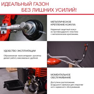 FUBAG Бензиновый триммер FPT 33 + Триммерная леска сечение витой квадрат L 130 м * 2.4 мм в ПОДАРОК в Кемерово фото
