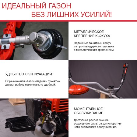 Бензиновый триммер FUBAG FPT 33 + Триммерная леска сечение витой квадрат L 130 м * 2,4 мм в ПОДАРОК в Кемерово фото