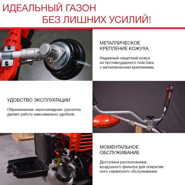 FUBAG Бензиновый триммер FPT 33 + Триммерная леска сечение витой квадрат L 130 м * 2.4 мм в ПОДАРОК в Кемерово фото