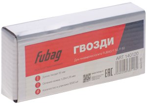 FUBAG Гвозди для F30, F50 (1.05х1.25, 25мм, 5000 шт) в Кемерово фото