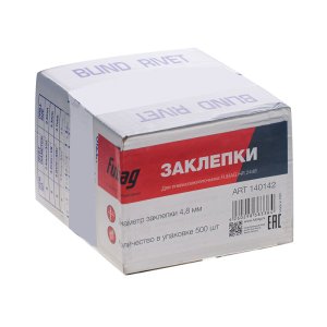FUBAG Заклепка для HR2448 (6,4 мм, 1000 шт) в Кемерово фото