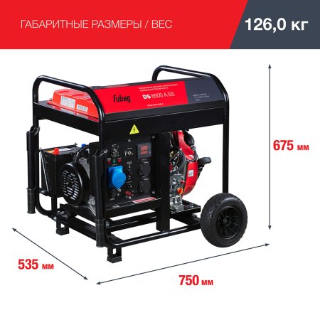 FUBAG Дизельный генератор с электростартером и коннектором автоматики DS 6500 A ES в Кемерово фото