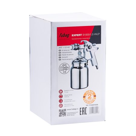 FUBAG Краскораспылитель EXPERT S1000/1.5 HVLP с нижним бачком в Кемерово фото