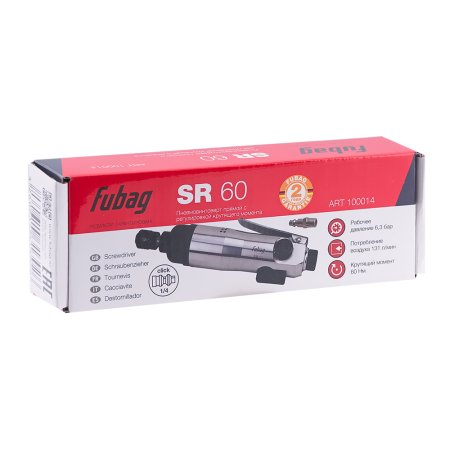 FUBAG Пневмовинтоверт SR 60 в Кемерово фото