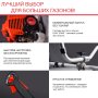 FUBAG Бензиновый триммер FPT 52R + Триммерная леска сечение витой квадрат L 130 м * 2.4 мм в ПОДАРОК в Кемерово фото
