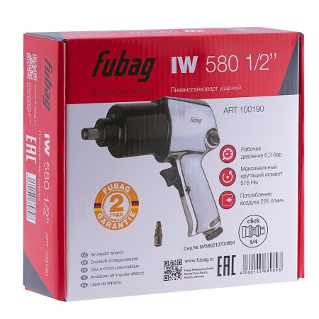 FUBAG Пневмогайковерт ударный IW580 1/2 дюйма в Кемерово фото