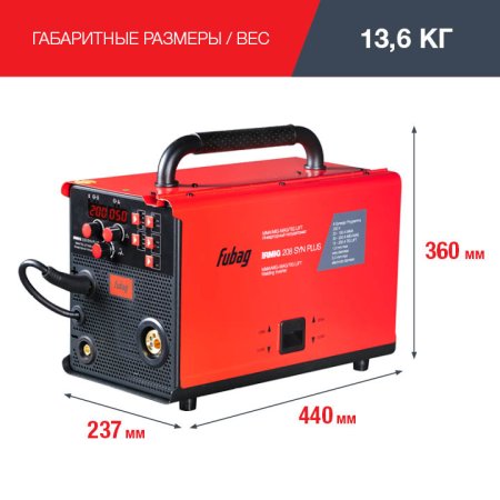 FUBAG Сварочный полуавтомат IRMIG 208 SYN PLUS (31447) + Маска сварщика Хамелеон IR 9-13N S (38072) + Сварочные краги на подкладке красные FWGN 10R (641180) в Кемерово фото