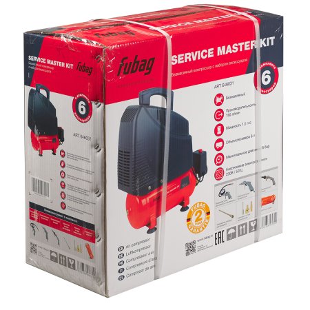 Компрессорный набор FUBAG Service Master Kit безмасляный компрессор + 6 предметов в Кемерово фото