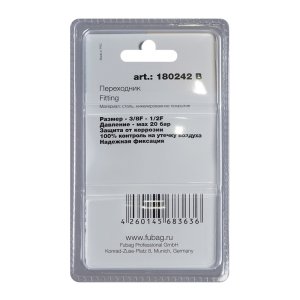 FUBAG Переходник 3/8 дюйма F - 1/2 дюйма F, блистер 1 шт в Кемерово фото