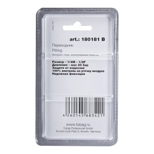 FUBAG Переходник 1/4 дюйма M на 1/2 дюйма F, блистер 1 шт в Кемерово фото