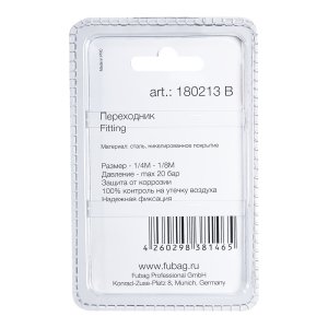 FUBAG Переходник 1/4 дюйма M на 1/8 дюйма M, блистер 1 шт. в Кемерово фото