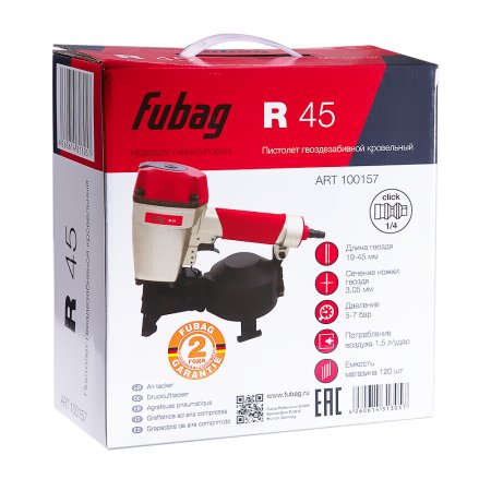 FUBAG Пистолет кровельный R45 в Кемерово фото