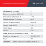 FUBAG Дизельный генератор с электростартером и коннектором автоматики DS 7500 A ES в Кемерово фото