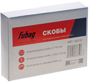 FUBAG Скобы для SN4050 (1.05x1.25мм, 5.7x40.0, 5000 шт) в Кемерово фото