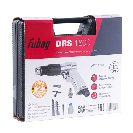 FUBAG Пневмодрель DRS1800 в Кемерово фото