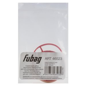 Сервисный набор FUBAG OLSR190 расходных материалов для обслуживания поршневой группы безмасляных компрессоров для арт. 646066/646067 в Кемерово фото