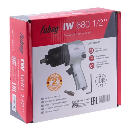 FUBAG Пневмогайковерт ударный IW680 в Кемерово фото