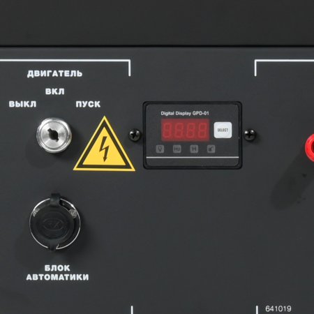 Бензиновый генератор FUBAG BS 9000 A ES с электростартером и коннектором автоматики в Кемерово фото