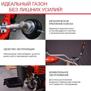 Бензиновый триммер FUBAG FPT 33R в Кемерово фото