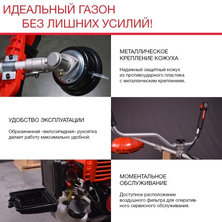 Бензиновый триммер FUBAG FPT 33R в Кемерово фото