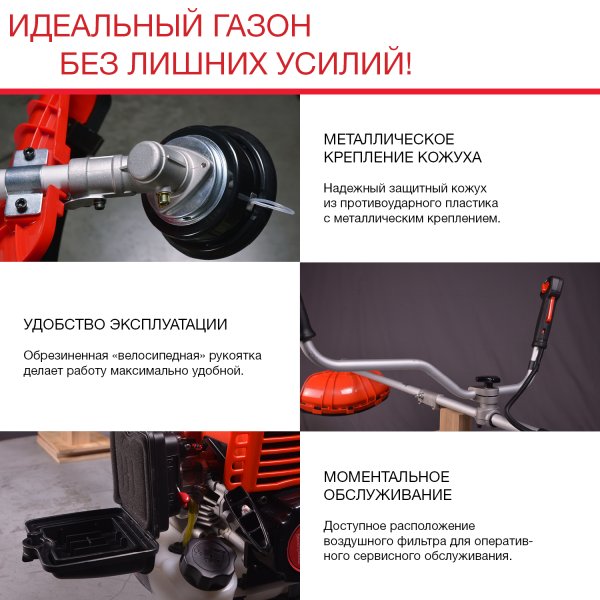 FUBAG Бензиновый триммер FPT 33R + Триммерная леска сечение витой квадрат L 130 м * 2.4 мм в ПОДАРОК в Кемерово фото
