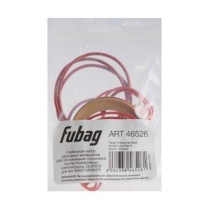 Сервисный набор FUBAG OLSR500 расходных материалов для обслуживания поршневой группы безмасляных компрессоров для арт. 646074/646075 в Кемерово фото