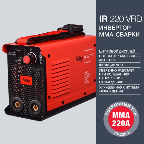 FUBAG Сварочный инвертор IR 220 VRD в Кемерово фото