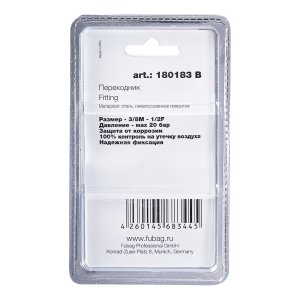 FUBAG Переходник 3/8 дюйма M на 1/2 дюйма F, блистер 1 шт в Кемерово фото