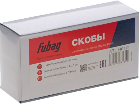FUBAG Скоба для S1216 (12.9*10 мм, 5000 шт) в Кемерово фото