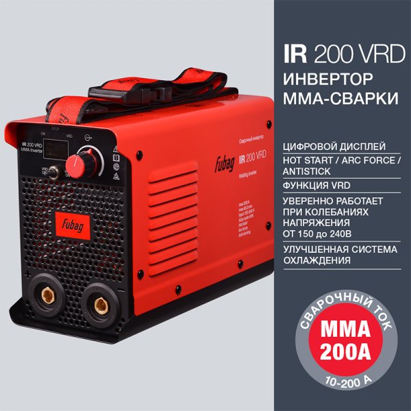 FUBAG Сварочный инвертор IR 200 VRD в Кемерово фото