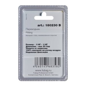 FUBAG Переходник 1/4 дюйма F - 1/4 дюйма F, блистер 1 шт в Кемерово фото