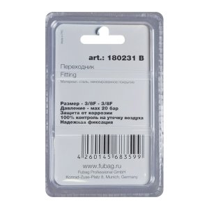 FUBAG Переходник 3/8 дюйма F - 3/8 дюйма F, блистер 1 шт в Кемерово фото