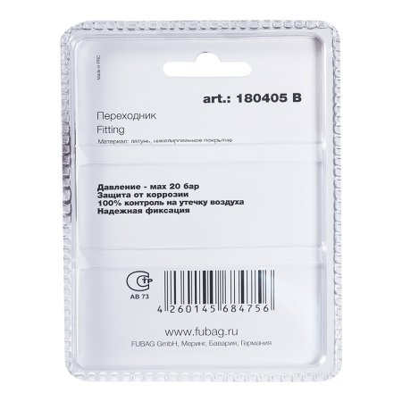 FUBAG Переходник с тремя байонетными гайками, блистер 1 шт. в Кемерово фото