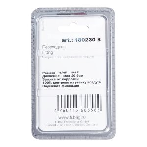 FUBAG Переходник 1/4 дюйма F - 1/4 дюйма F, блистер 1 шт в Кемерово фото