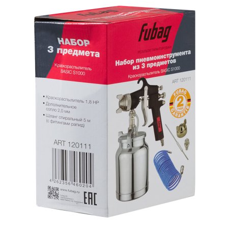 FUBAG FUBAG Набор пневмоинструмента Basic S1000 3 предмета карт. коробка (Краскораспылитель с нижним бачком 1 л, спиральный шланг 5 м,  дополнительного сопло 2 мм с воздушной головкой и иглой) в Кемерово фото