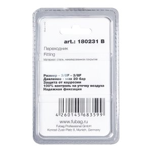 FUBAG Переходник 3/8 дюйма F - 3/8 дюйма F, блистер 1 шт в Кемерово фото