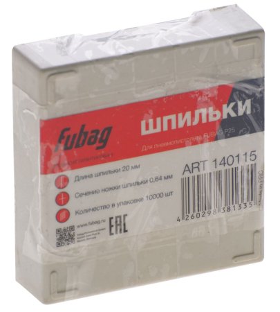 FUBAG Шпильки для P25 (0.64, 20 мм, 10000 шт) в Кемерово фото