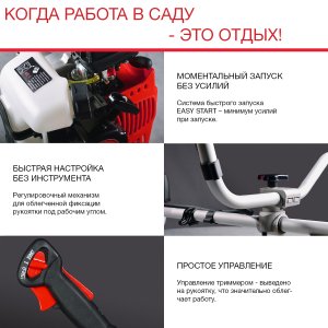 Бензиновый триммер FUBAG FPT 43 в Кемерово фото