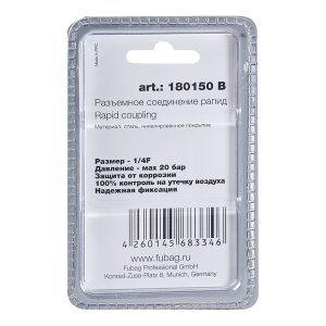 FUBAG Разъемное соединение рапид (штуцер), 1/4 дюйма F, внутр.резьба, блистер 1 шт в Кемерово фото