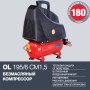 Компрессор воздушный безмасляный FUBAG OL 195/6 CM1.5 в Кемерово фото