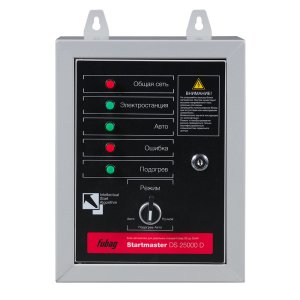 FUBAG Блок автоматики Startmaster DS 25000 D (400V) для дизельных электростанций (DS 7000 DA ES DS 14000 DA  ES). Трехфазный. в Кемерово фото