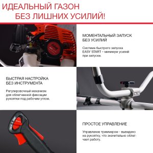 Бензиновый триммер FUBAG FPT 33R в Кемерово фото