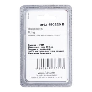FUBAG Переходник 1/4 дюйма M заглушка, блистер 1 шт в Кемерово фото